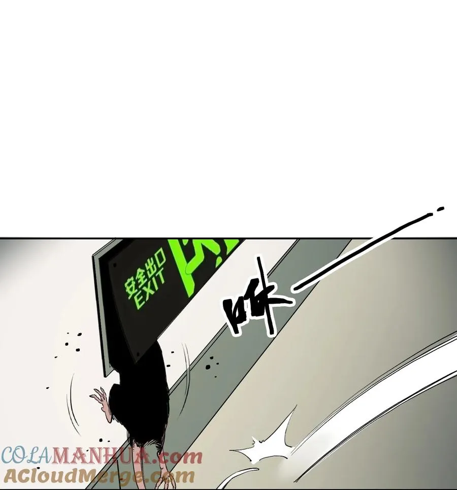 8 快看那边——有个女人！ 第46页