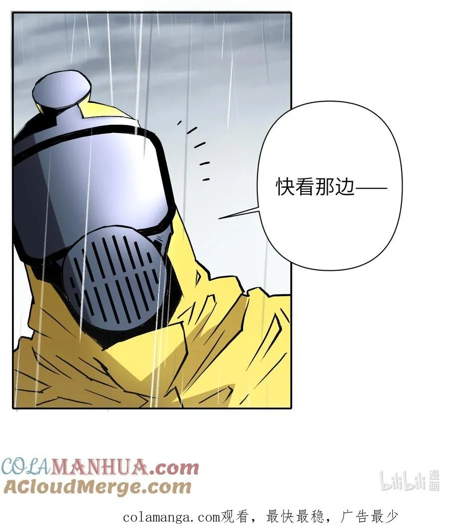 8 快看那边——有个女人！ 第55页