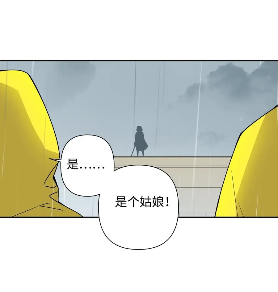 9 草，她怎么闪现了，幸好哥有金手指 第2页