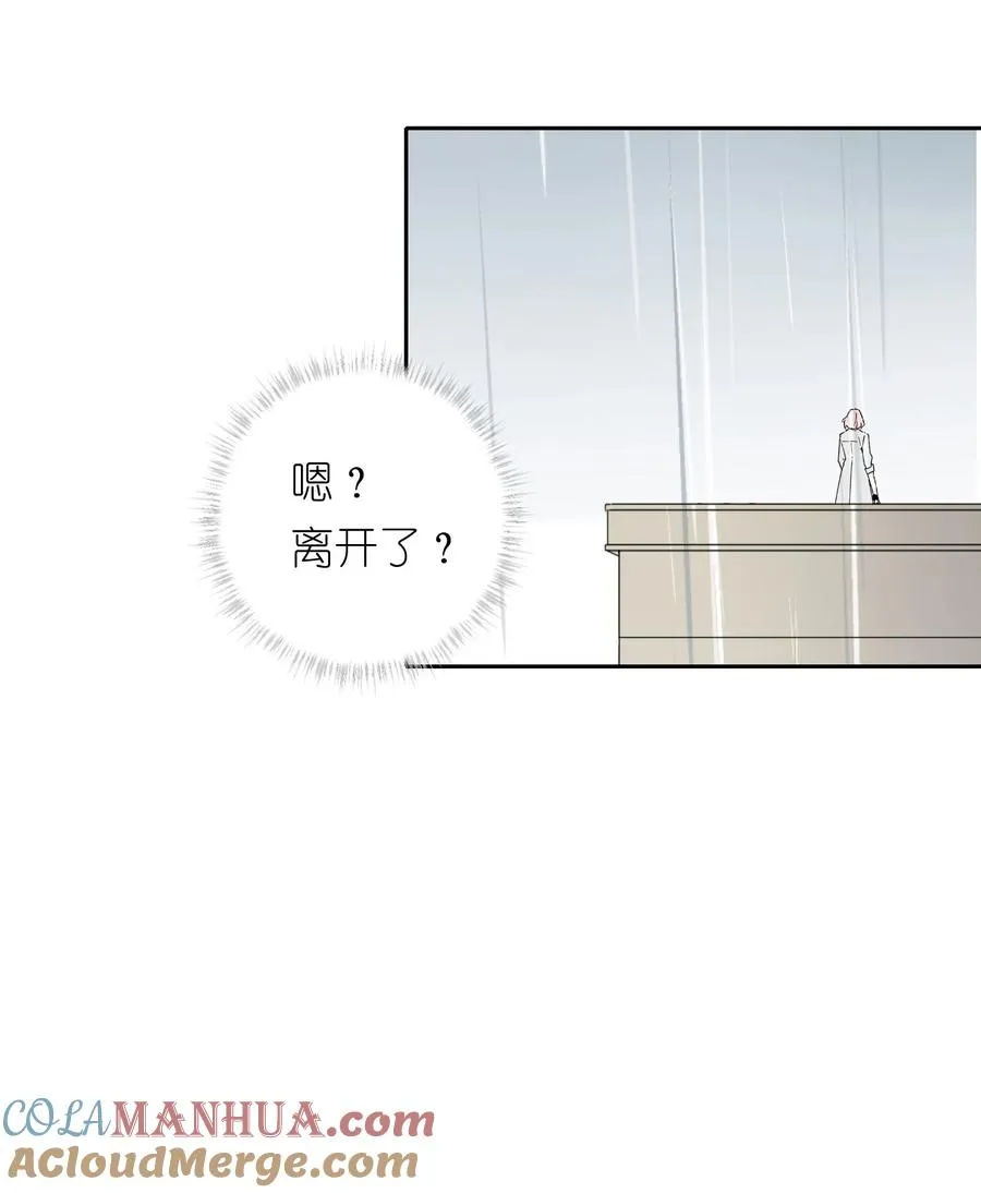 9 草，她怎么闪现了，幸好哥有金手指 第11页