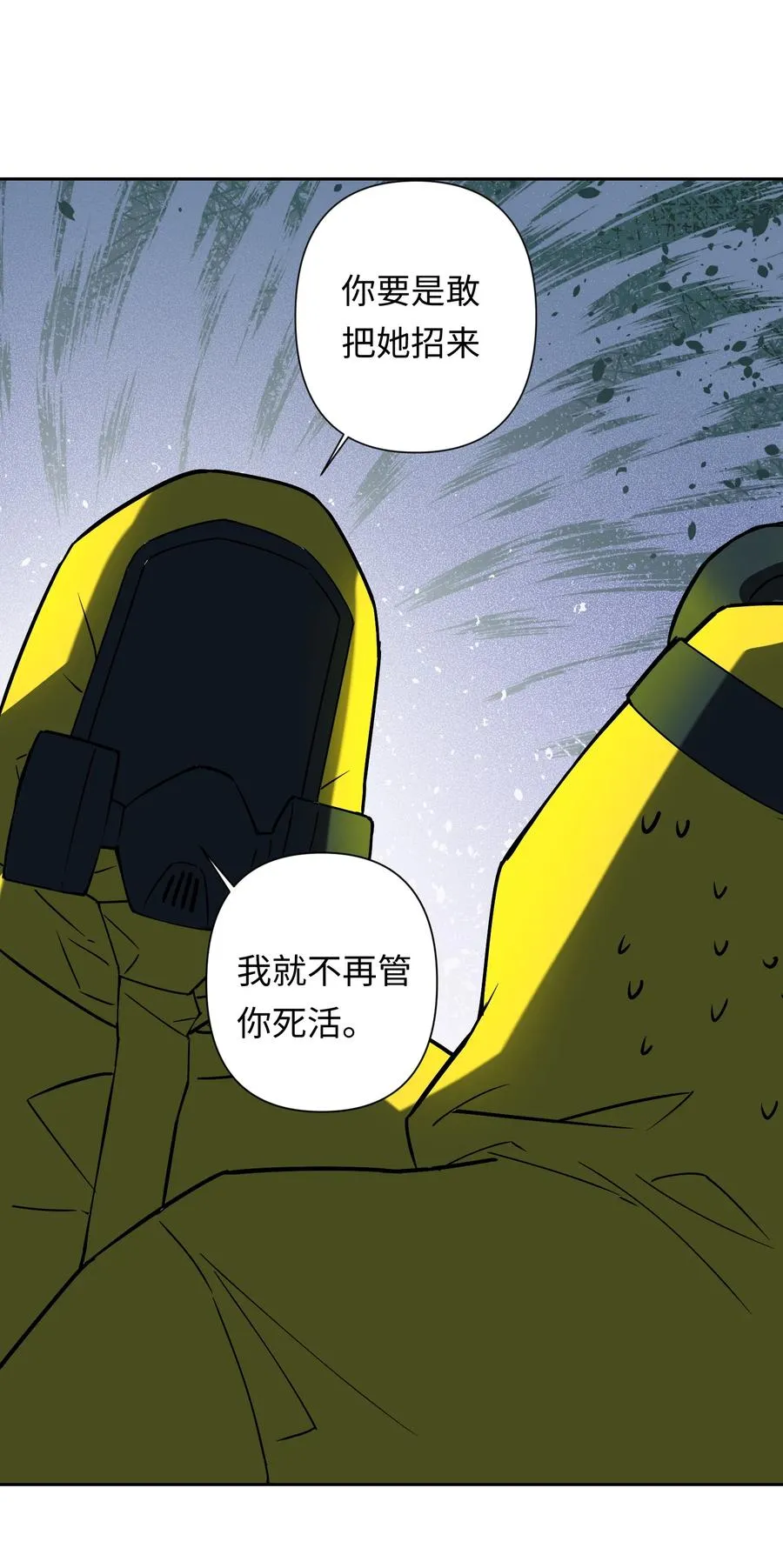 9 草，她怎么闪现了，幸好哥有金手指 第14页