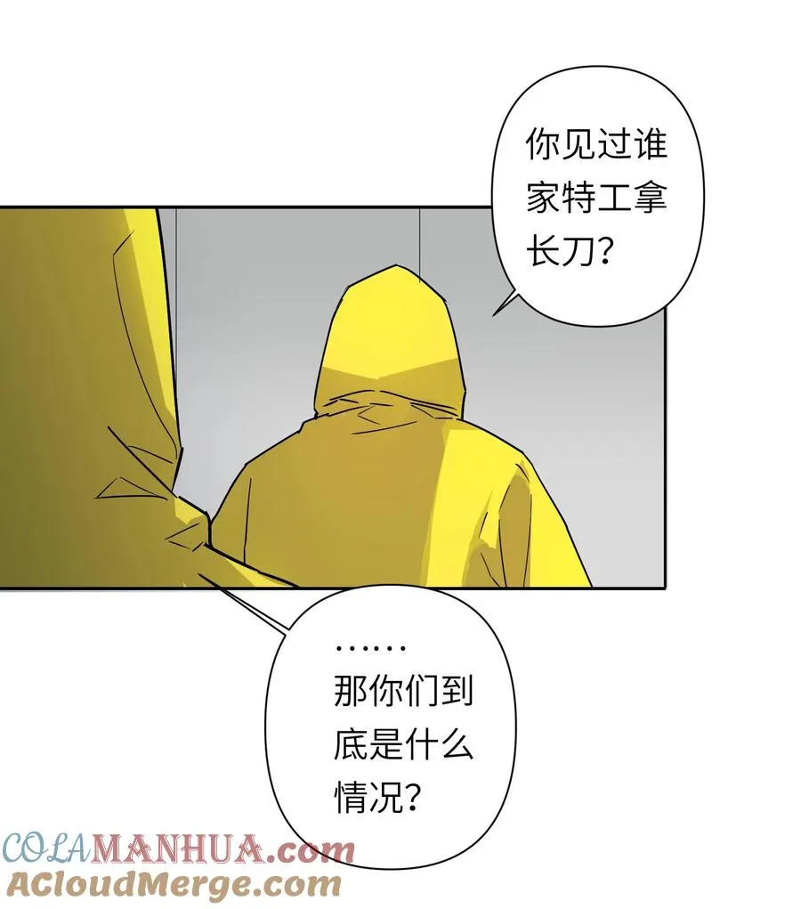 9 草，她怎么闪现了，幸好哥有金手指 第19页