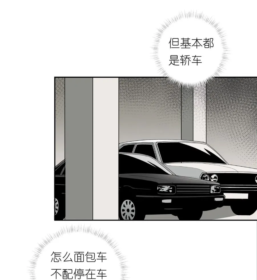 9 草，她怎么闪现了，幸好哥有金手指 第22页
