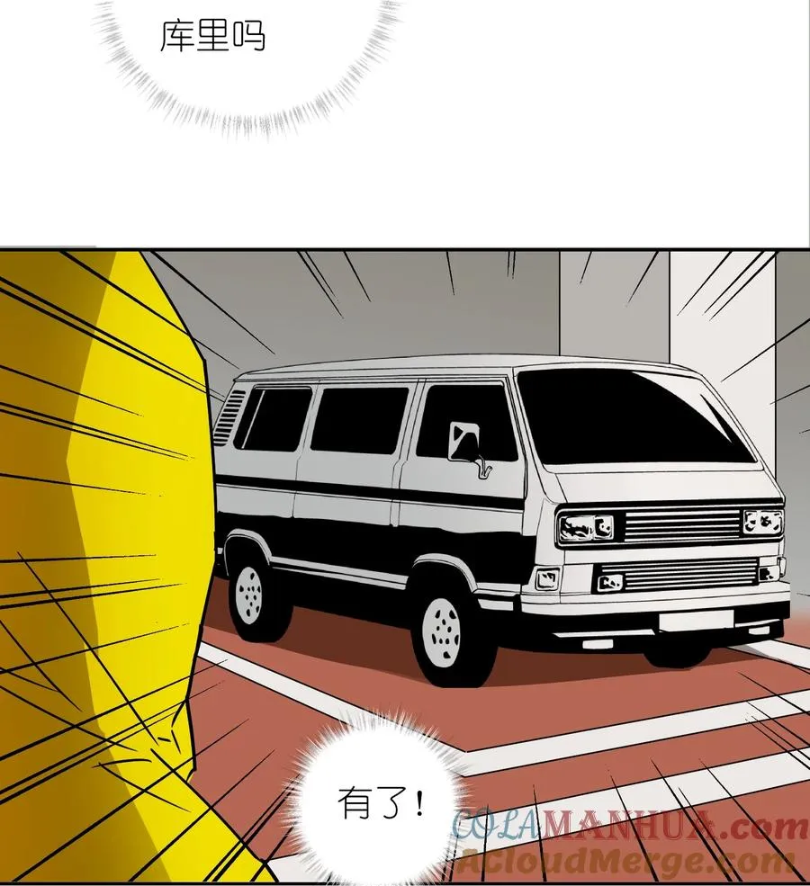 9 草，她怎么闪现了，幸好哥有金手指 第23页