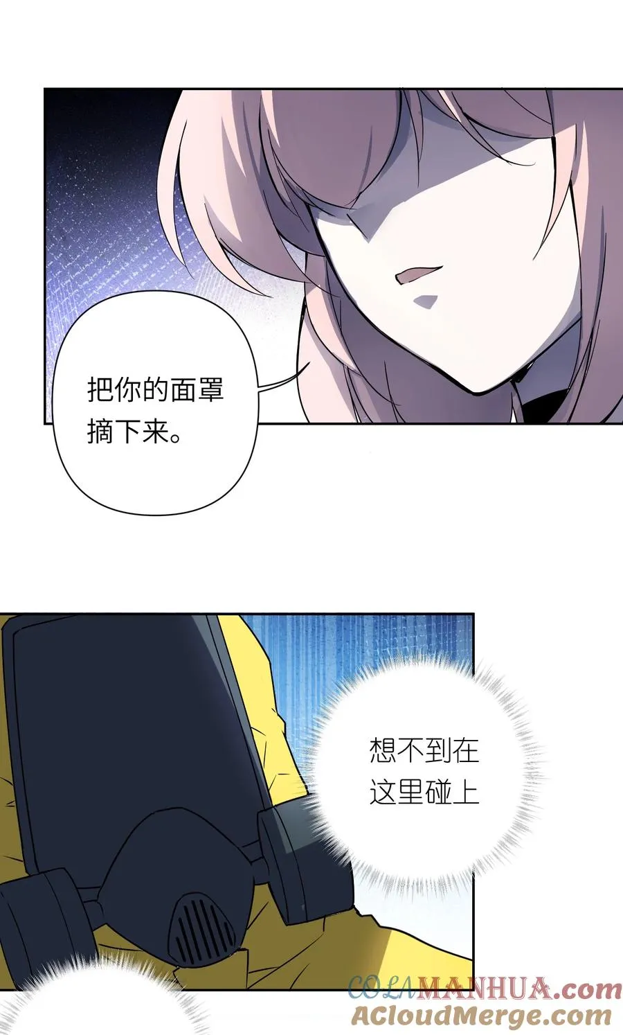 9 草，她怎么闪现了，幸好哥有金手指 第27页