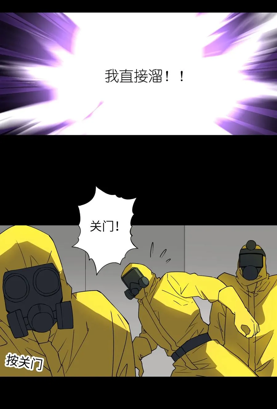 9 草，她怎么闪现了，幸好哥有金手指 第30页
