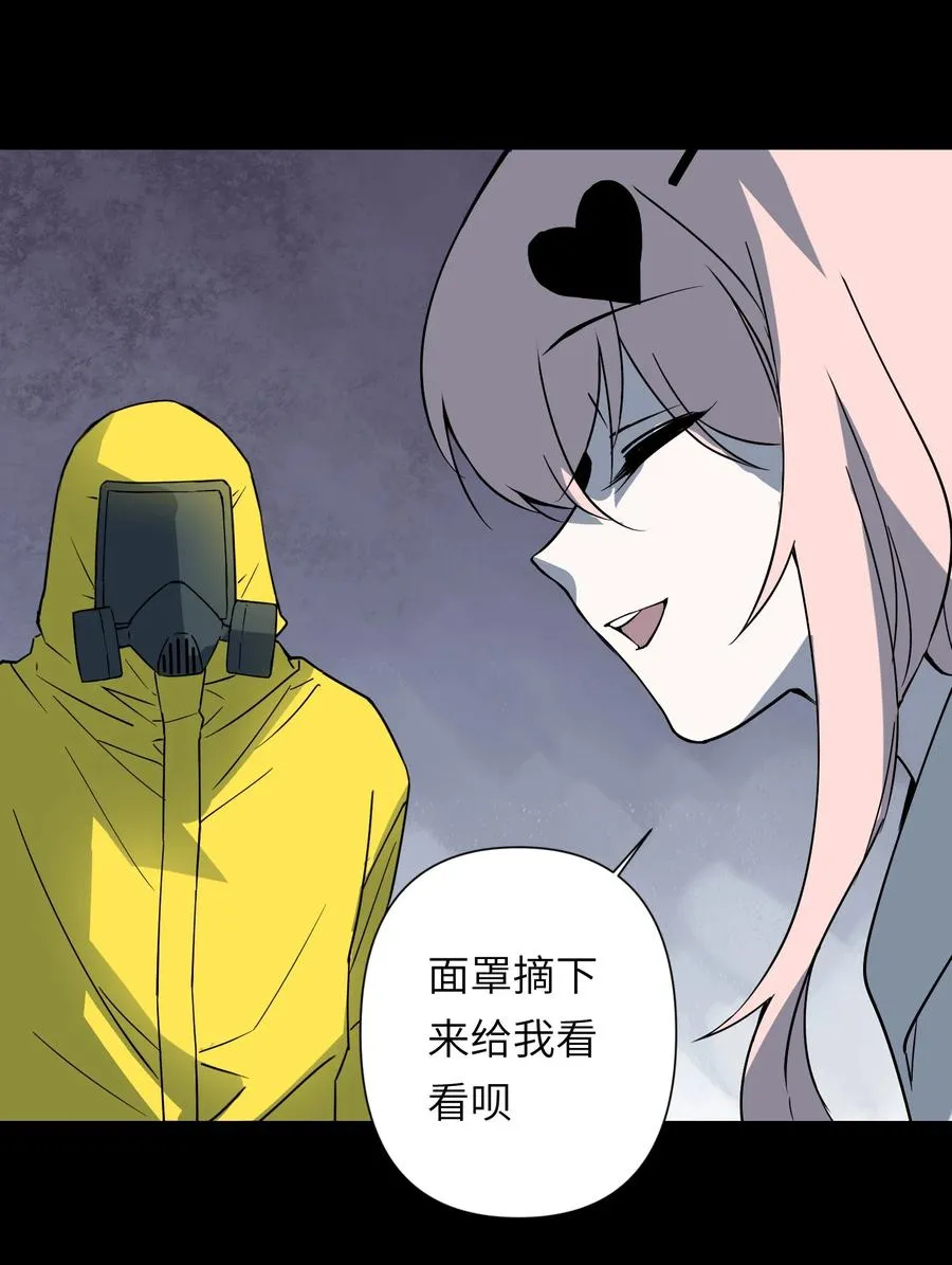9 草，她怎么闪现了，幸好哥有金手指 第32页