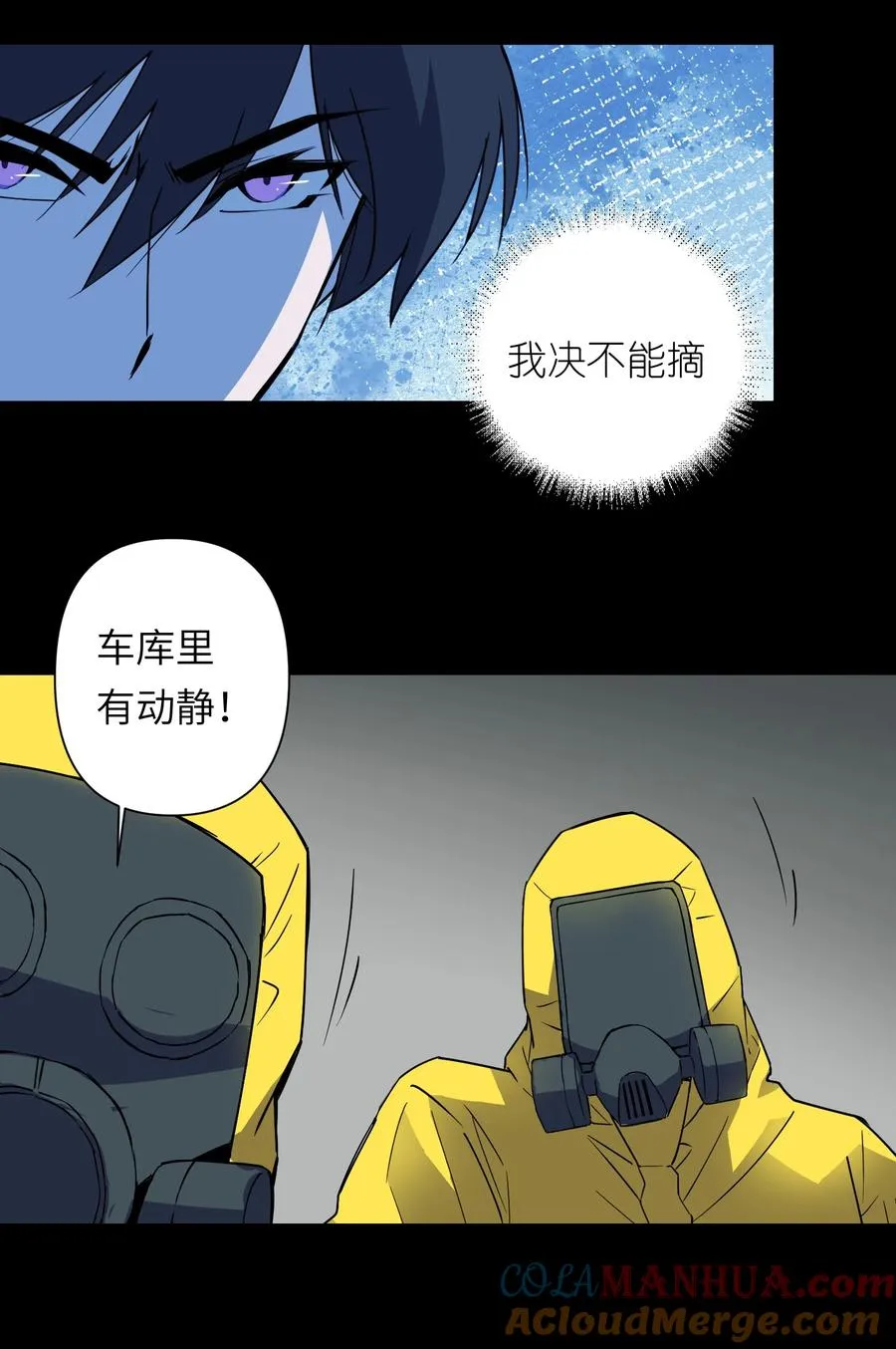 9 草，她怎么闪现了，幸好哥有金手指 第33页