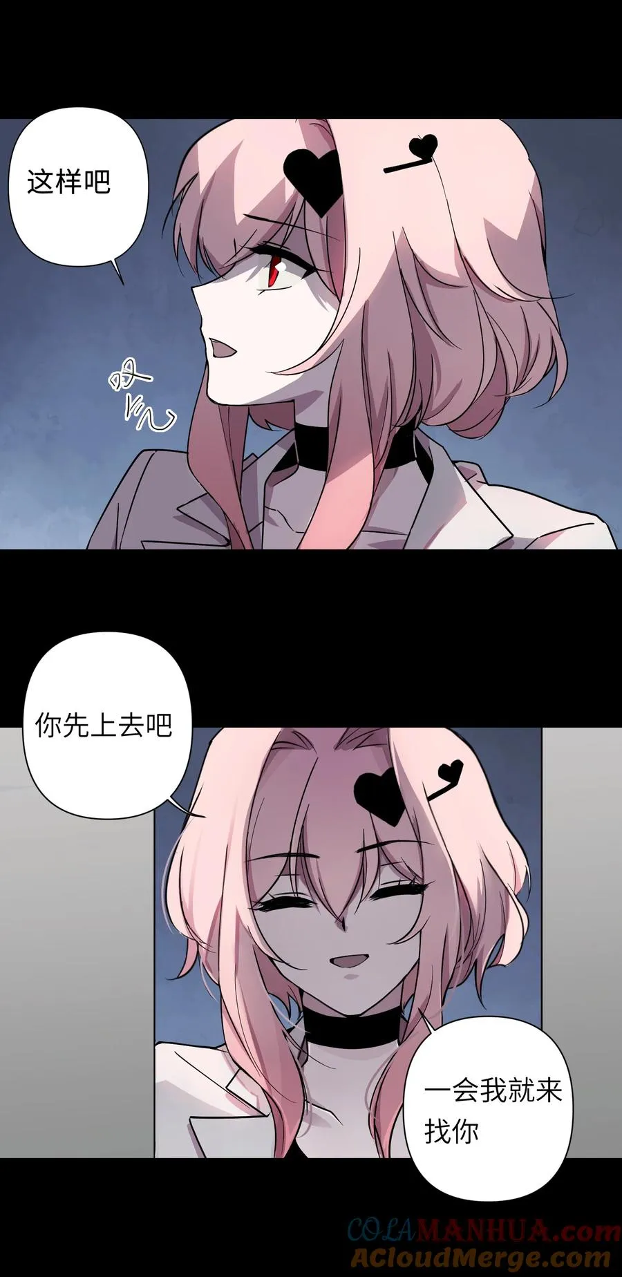 9 草，她怎么闪现了，幸好哥有金手指 第35页