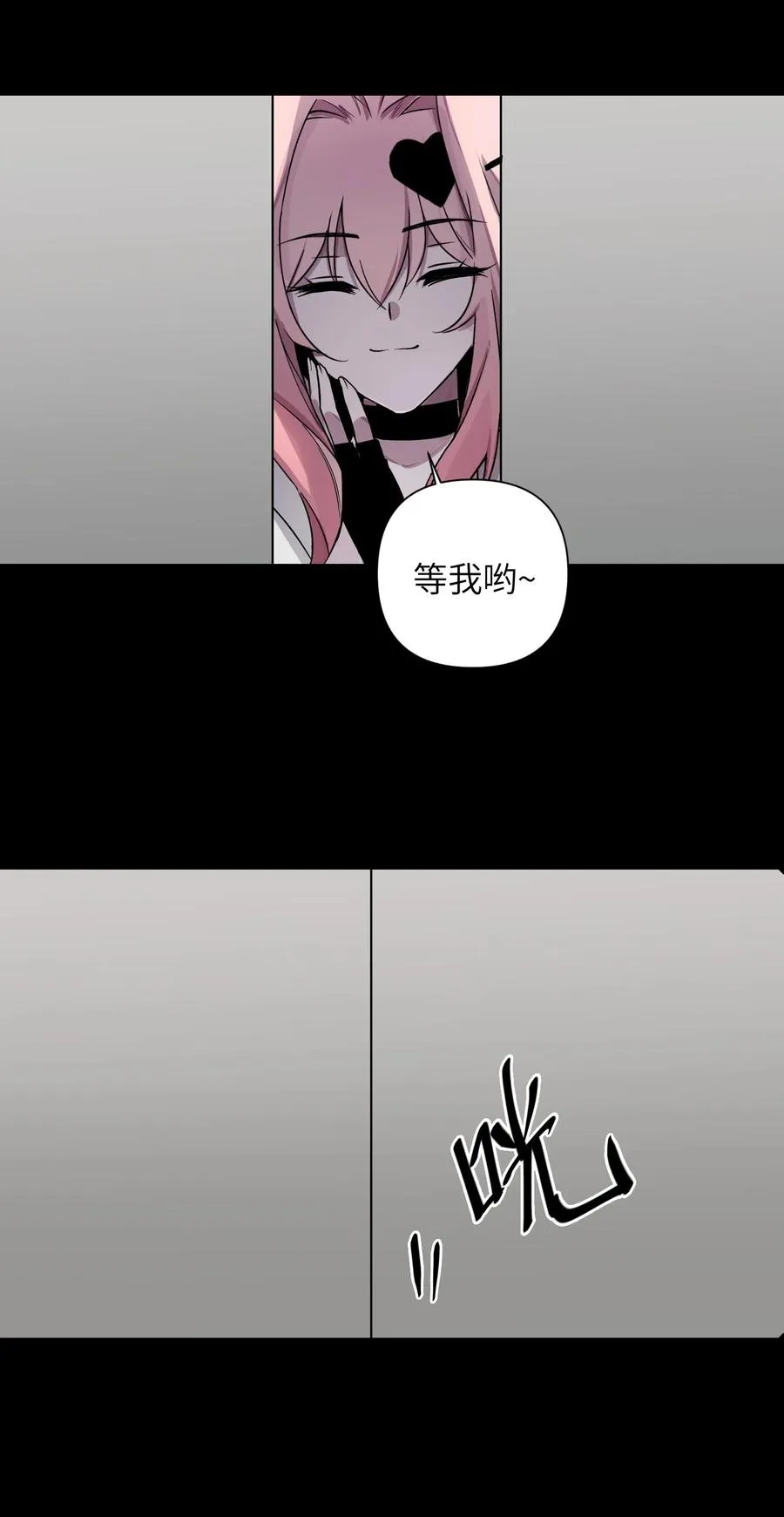9 草，她怎么闪现了，幸好哥有金手指 第36页