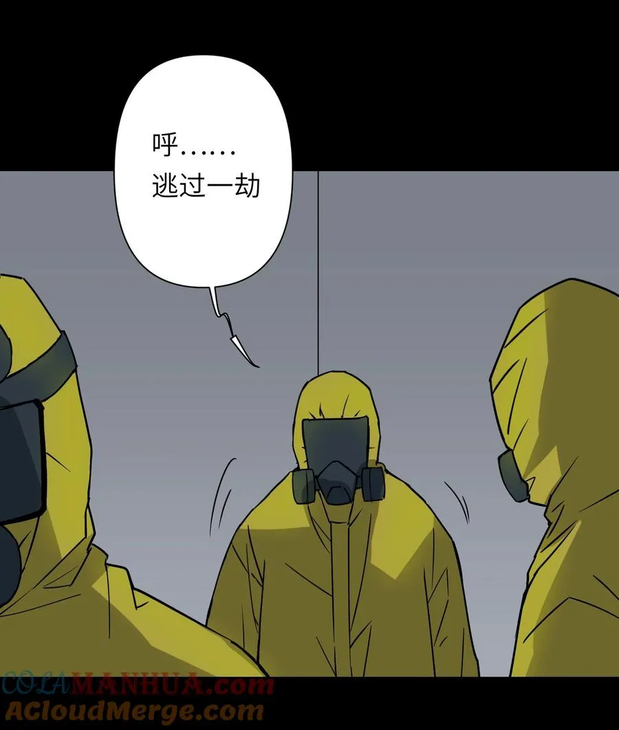 9 草，她怎么闪现了，幸好哥有金手指 第37页