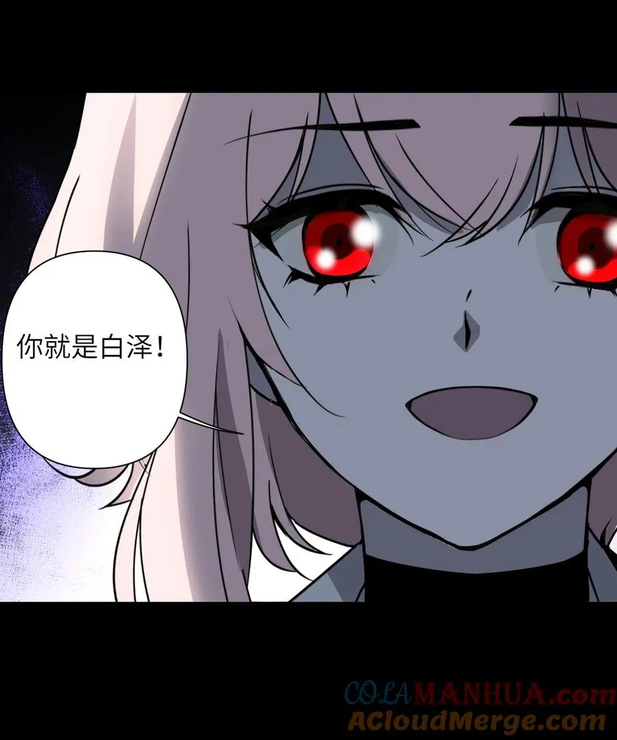 9 草，她怎么闪现了，幸好哥有金手指 第39页