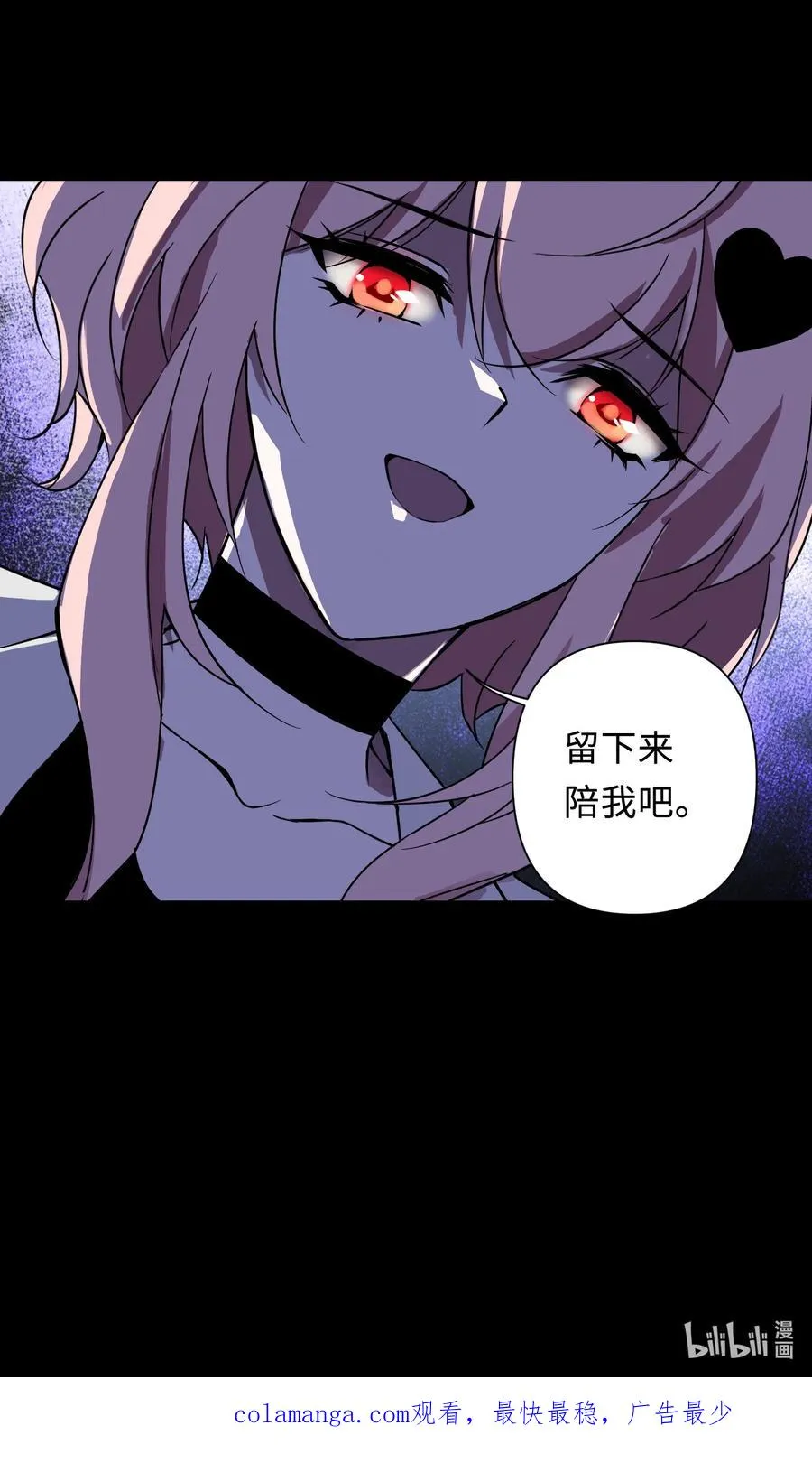 9 草，她怎么闪现了，幸好哥有金手指 第44页
