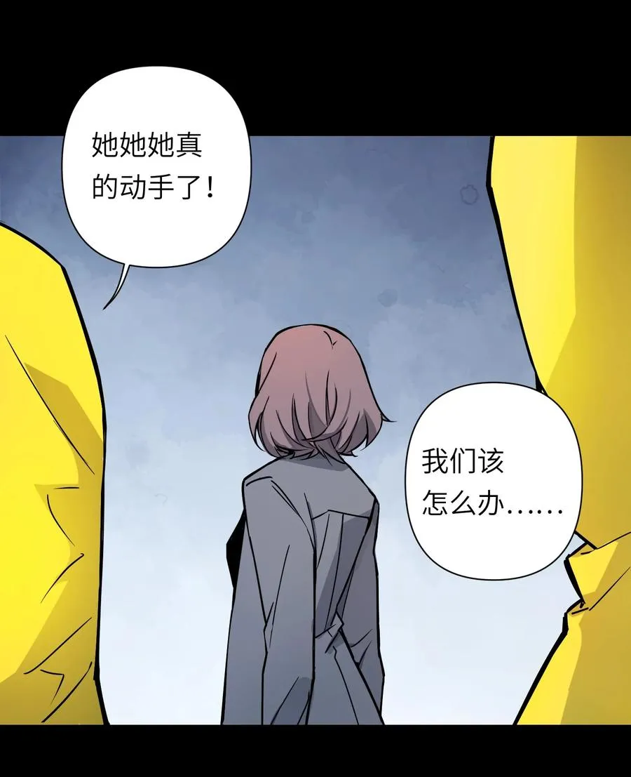 10 ……对不起打扰了 第3页