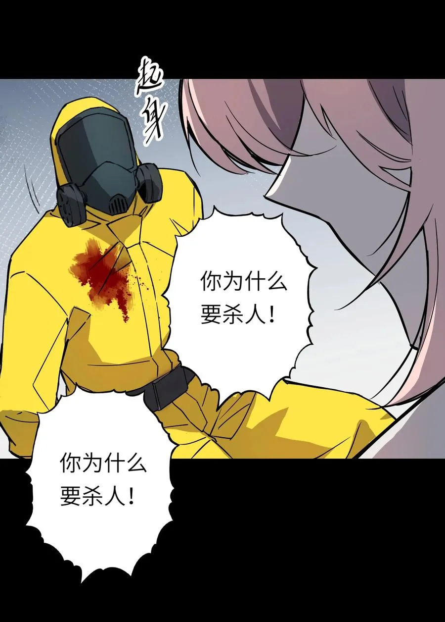 10 ……对不起打扰了 第9页