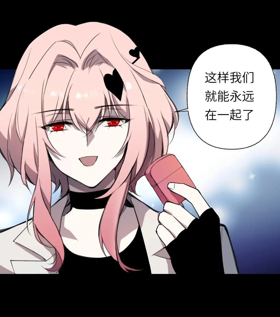 10 ……对不起打扰了 第36页