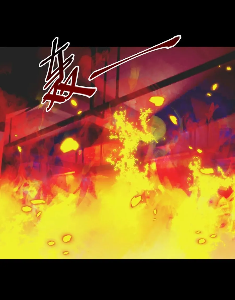 10 ……对不起打扰了 第38页