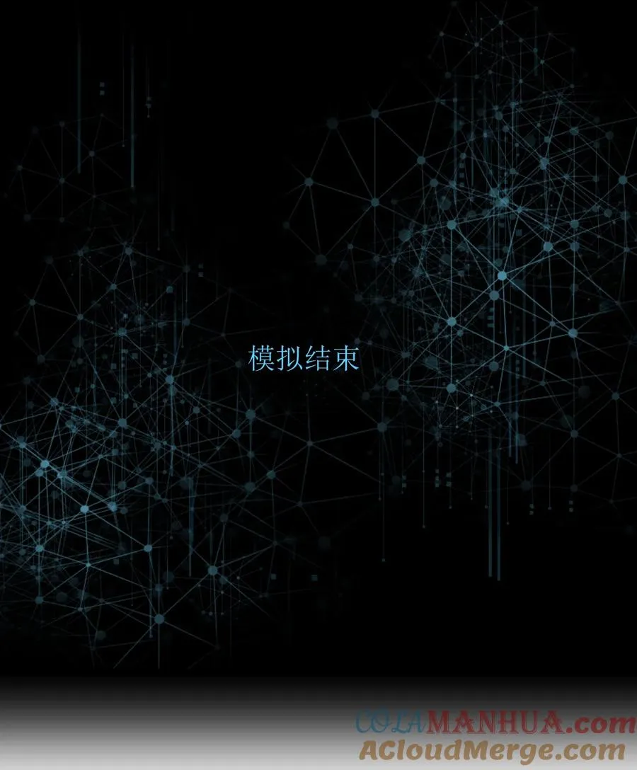 10 ……对不起打扰了 第40页