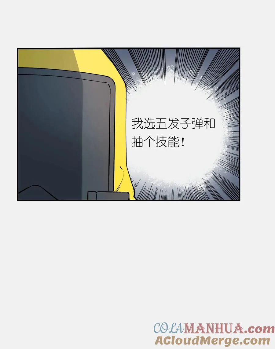 10 ……对不起打扰了 第46页