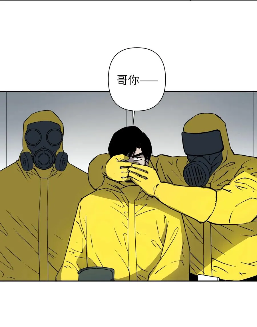 10 ……对不起打扰了 第63页