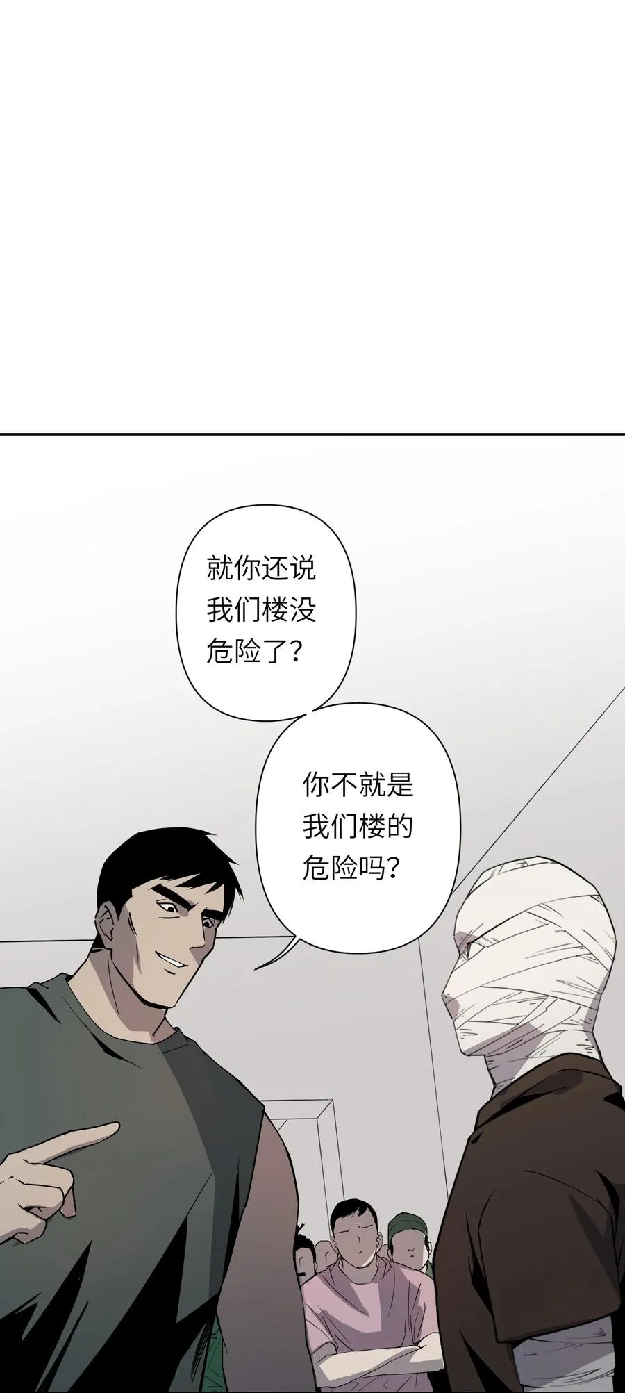 11 模拟器你玩我是吧？ 第2页