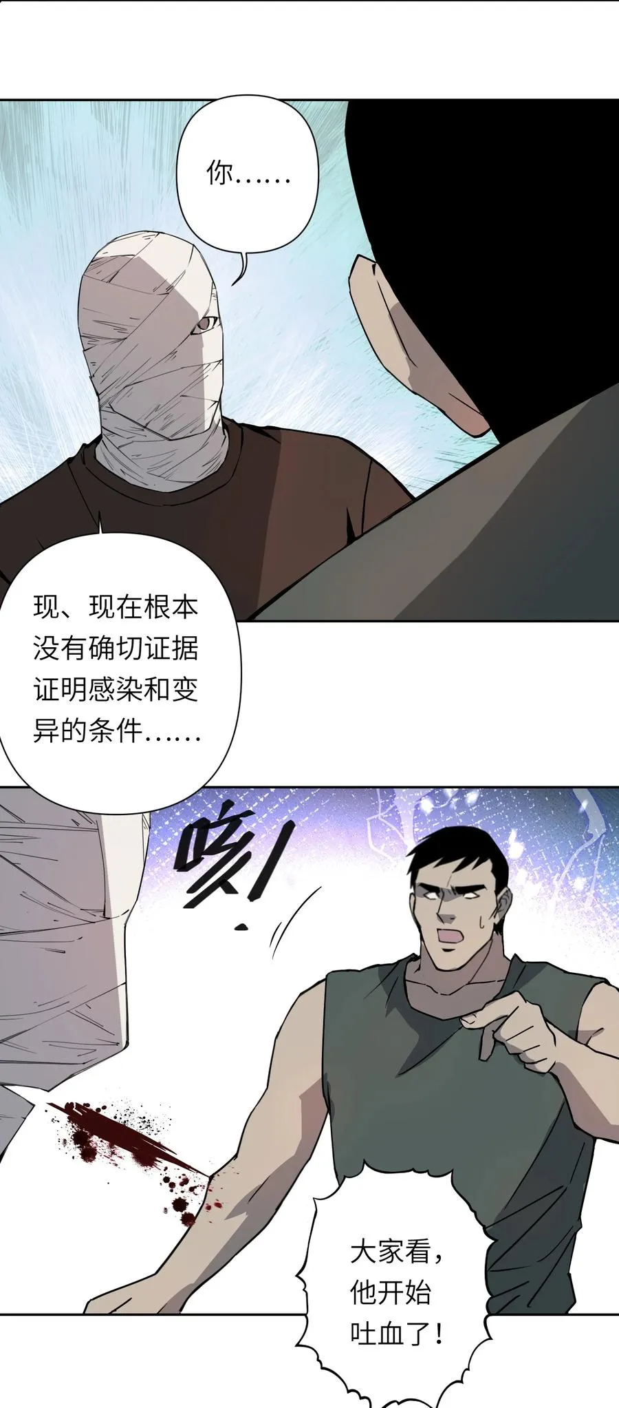 11 模拟器你玩我是吧？ 第3页