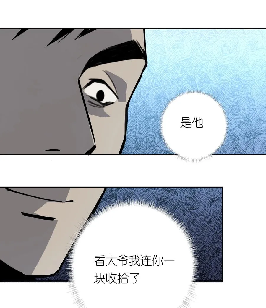 11 模拟器你玩我是吧？ 第6页