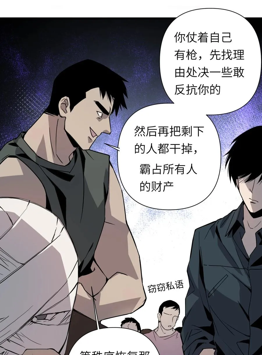 11 模拟器你玩我是吧？ 第9页