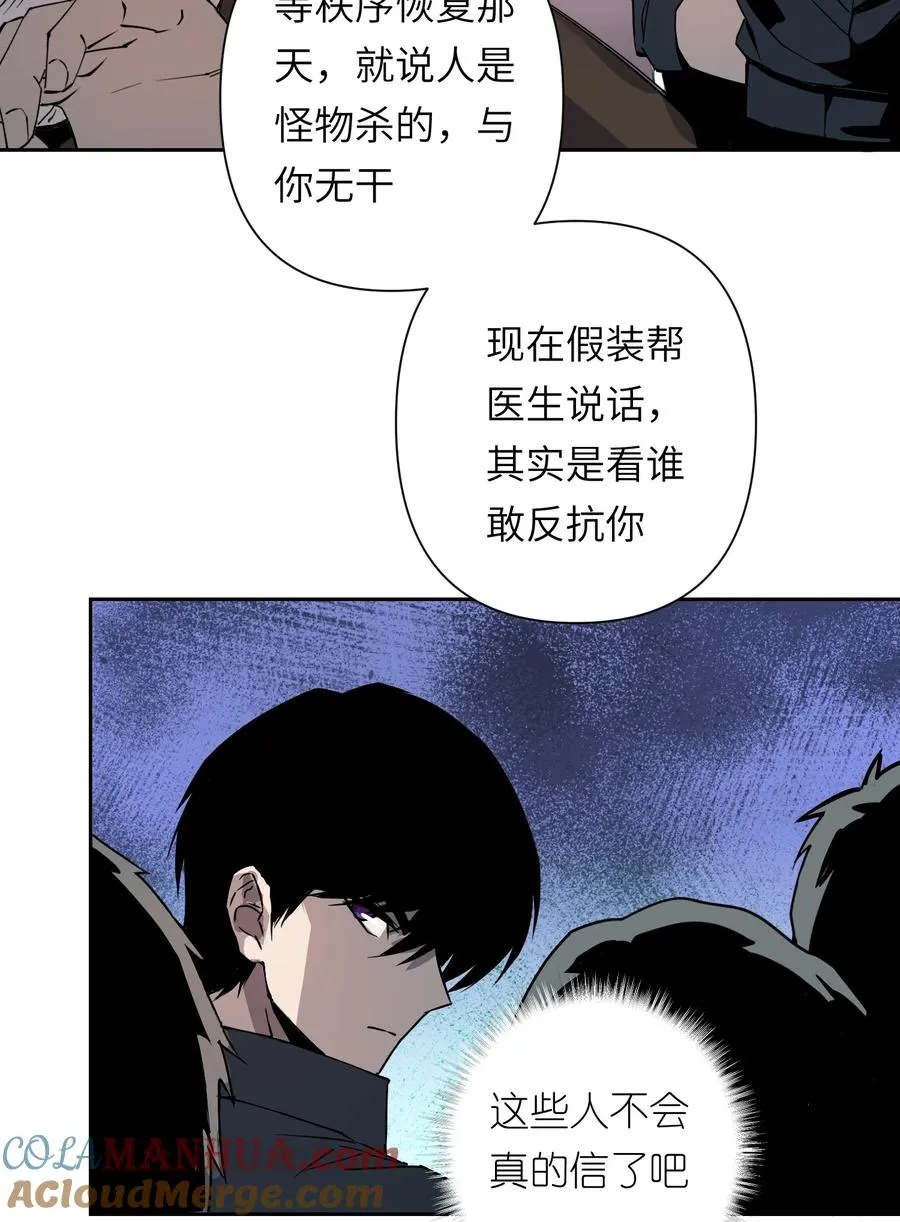 11 模拟器你玩我是吧？ 第10页