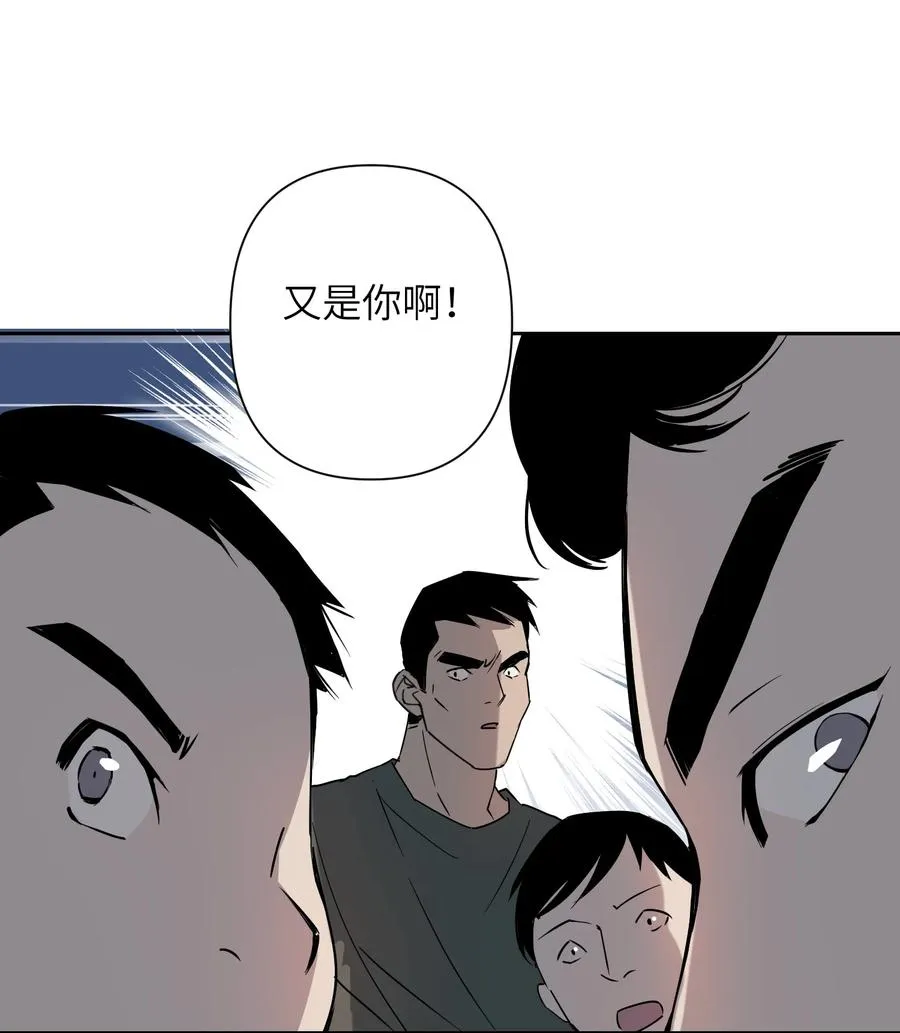 11 模拟器你玩我是吧？ 第12页