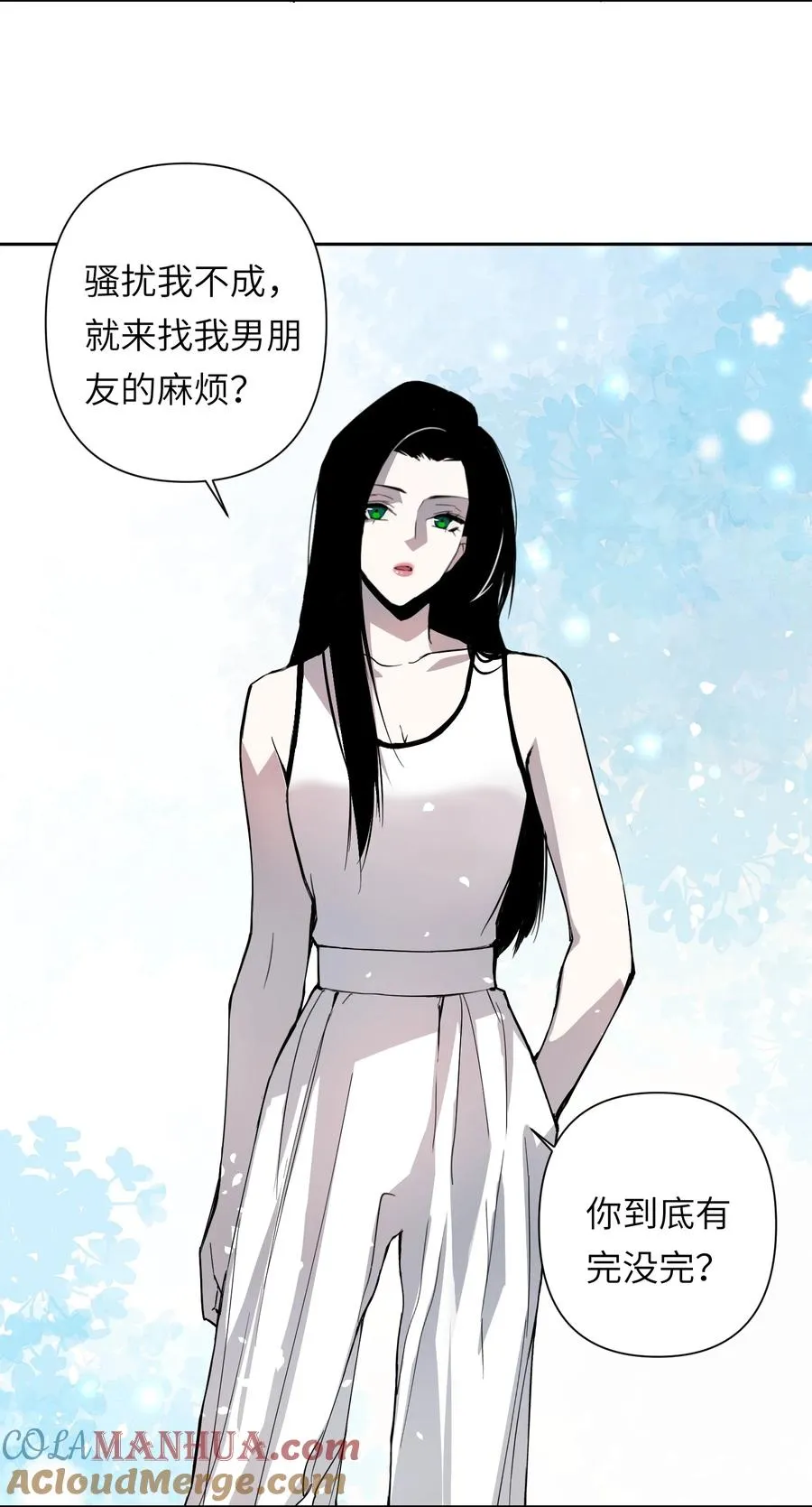 11 模拟器你玩我是吧？ 第13页