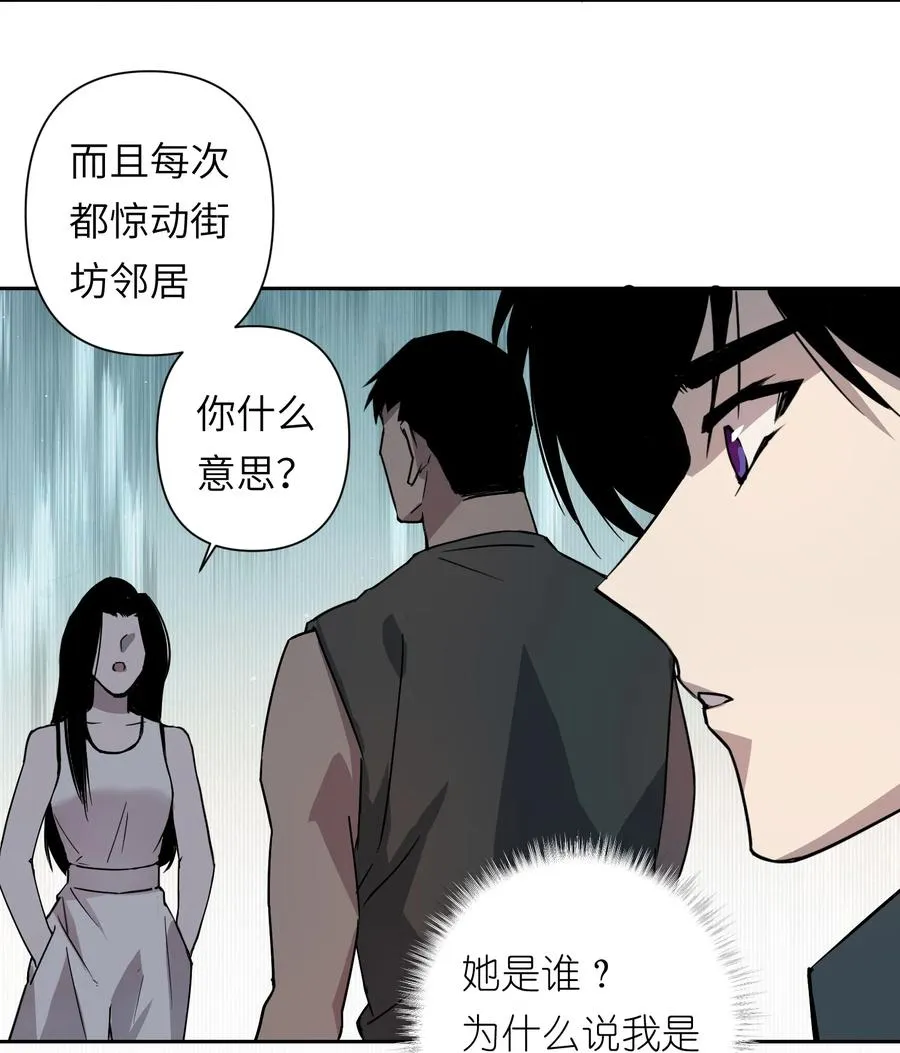 11 模拟器你玩我是吧？ 第14页
