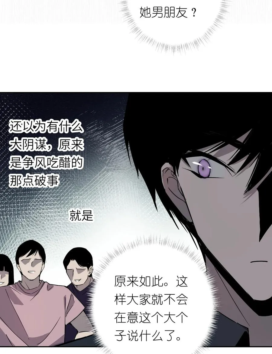 11 模拟器你玩我是吧？ 第15页