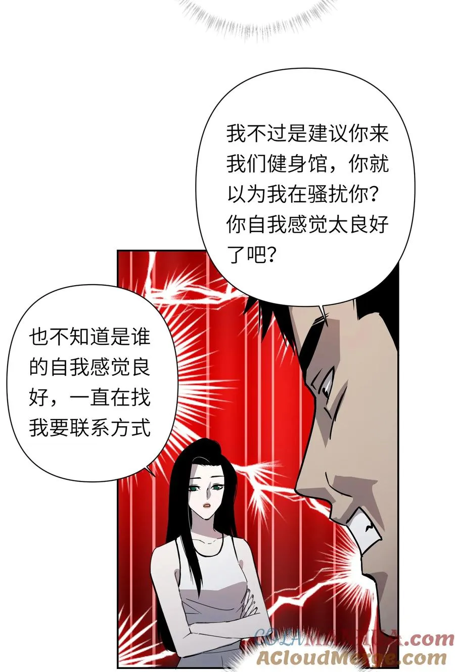 11 模拟器你玩我是吧？ 第16页