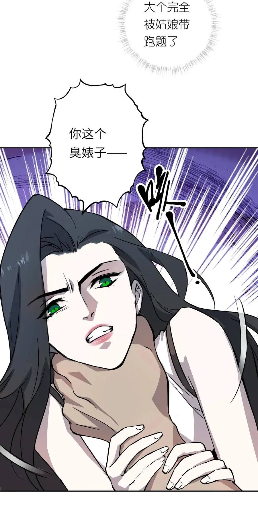 11 模拟器你玩我是吧？ 第17页