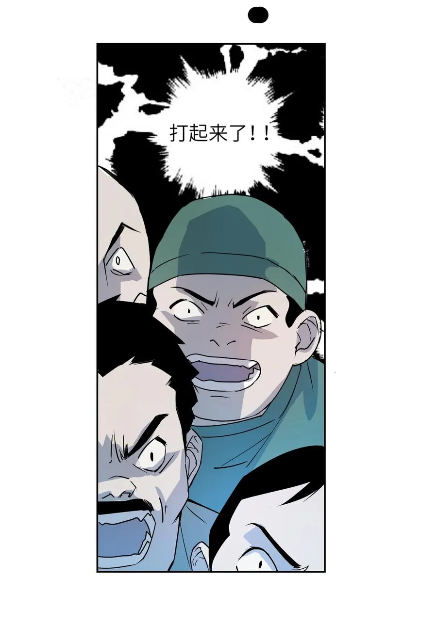 11 模拟器你玩我是吧？ 第20页