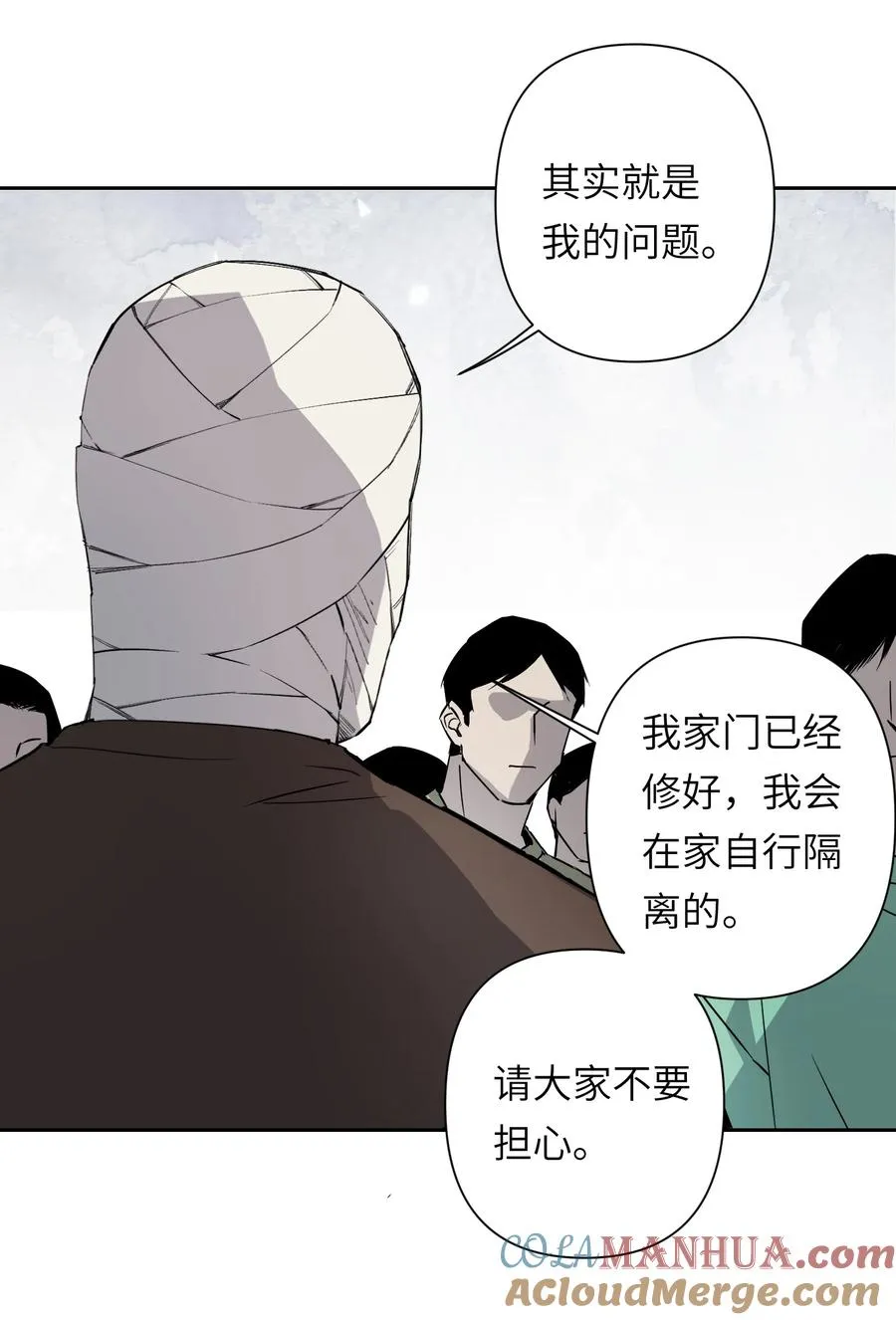 11 模拟器你玩我是吧？ 第22页