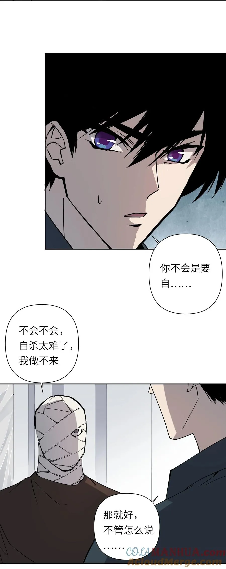 11 模拟器你玩我是吧？ 第25页