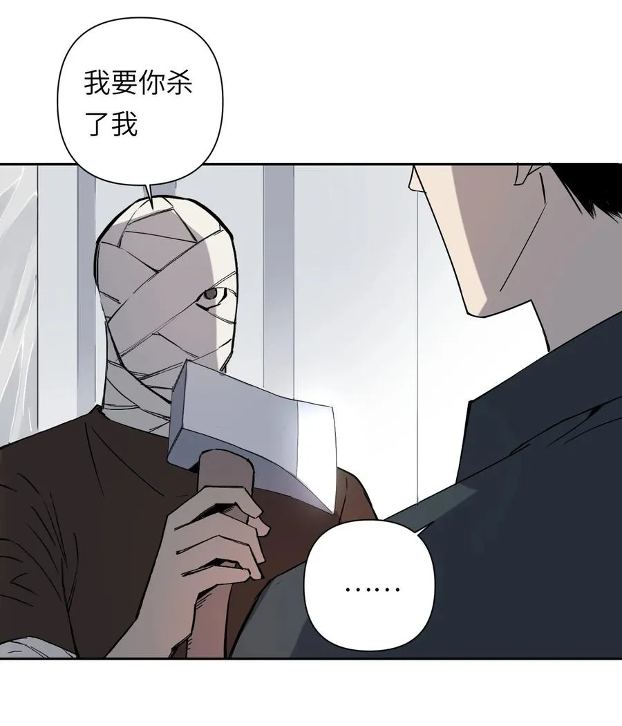 11 模拟器你玩我是吧？ 第26页