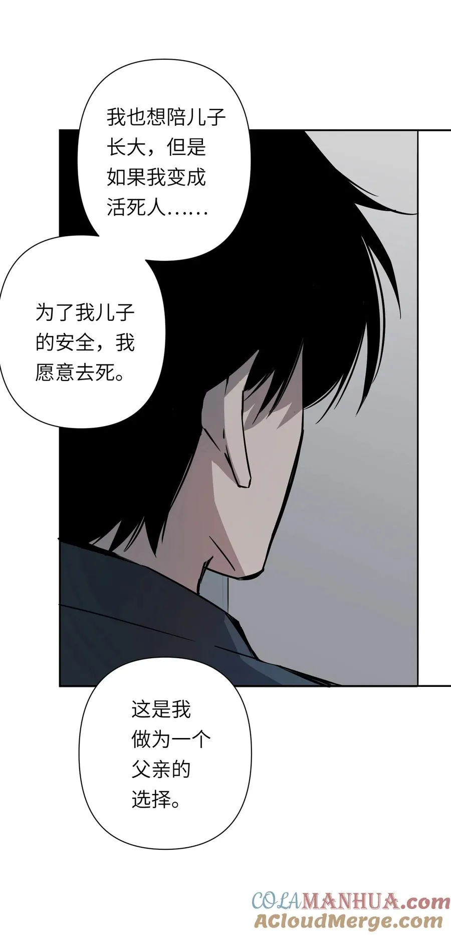 11 模拟器你玩我是吧？ 第28页