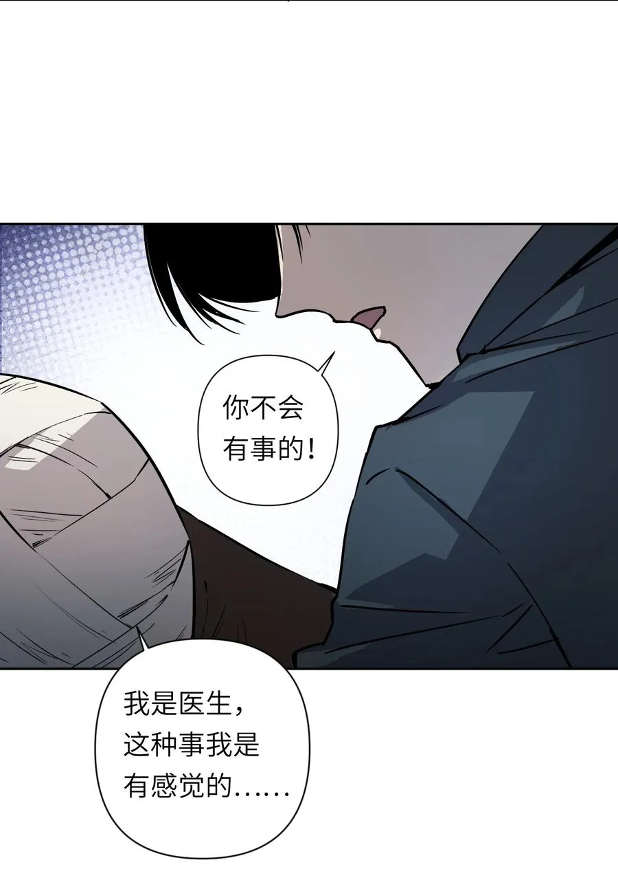 11 模拟器你玩我是吧？ 第30页
