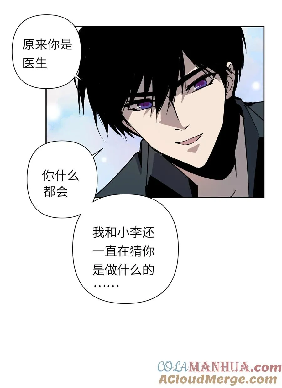 11 模拟器你玩我是吧？ 第31页