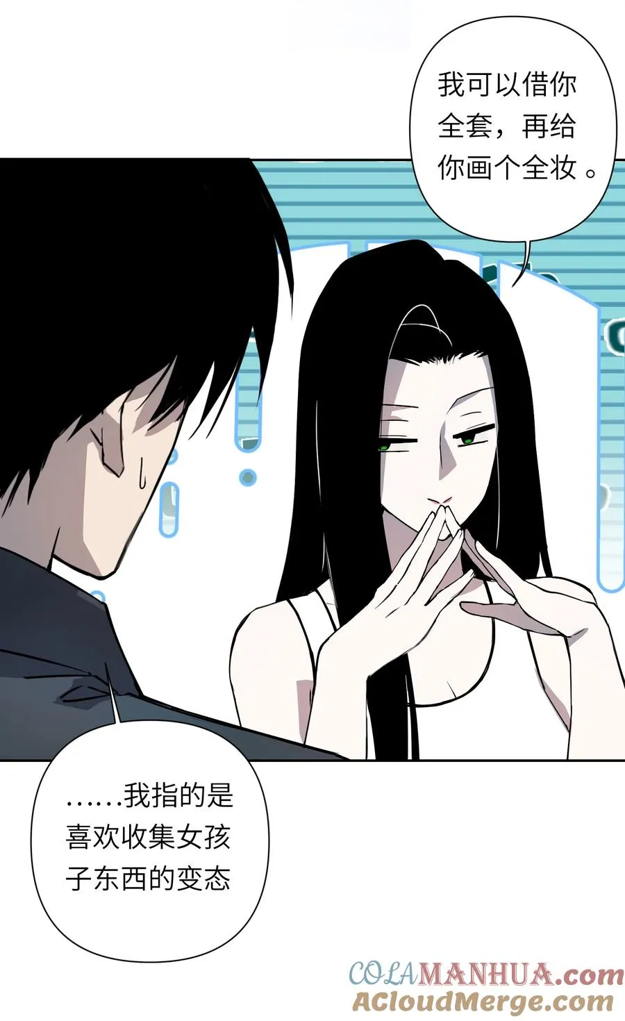 11 模拟器你玩我是吧？ 第46页