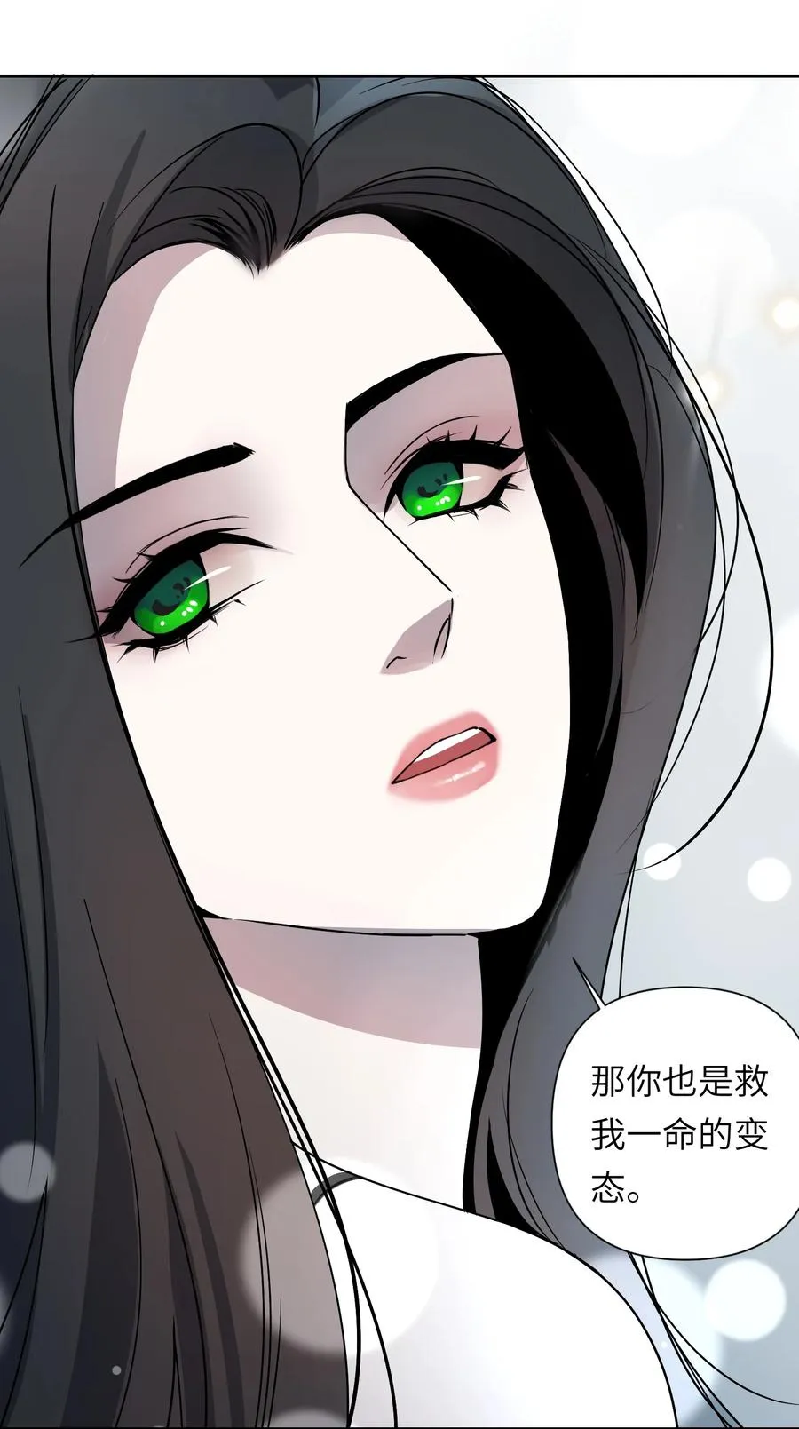 11 模拟器你玩我是吧？ 第47页