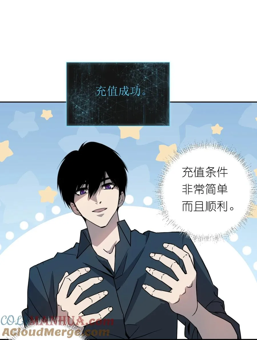 11 模拟器你玩我是吧？ 第49页
