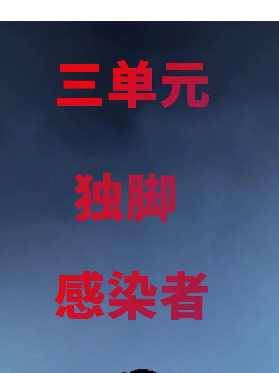 11 模拟器你玩我是吧？ 第51页