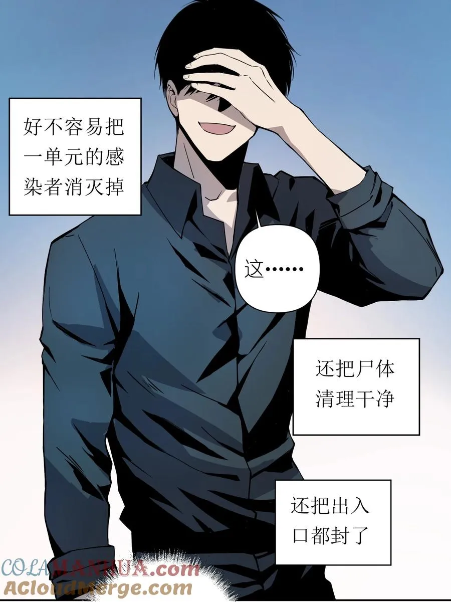 11 模拟器你玩我是吧？ 第52页