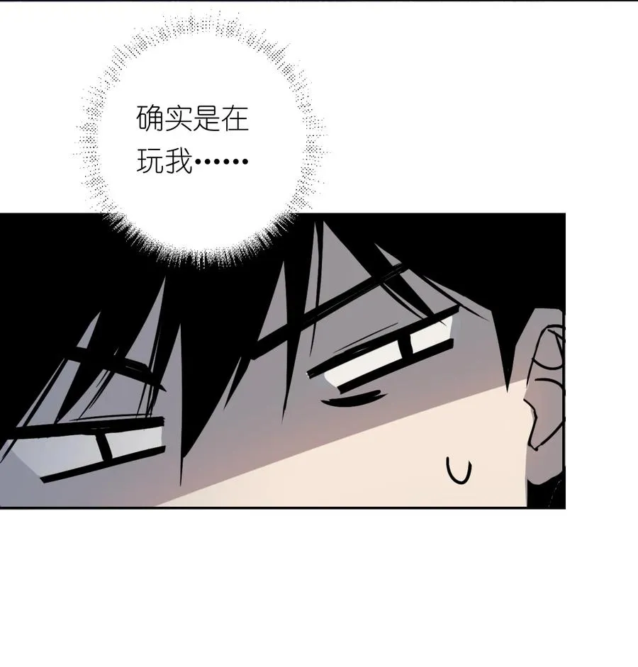 11 模拟器你玩我是吧？ 第54页