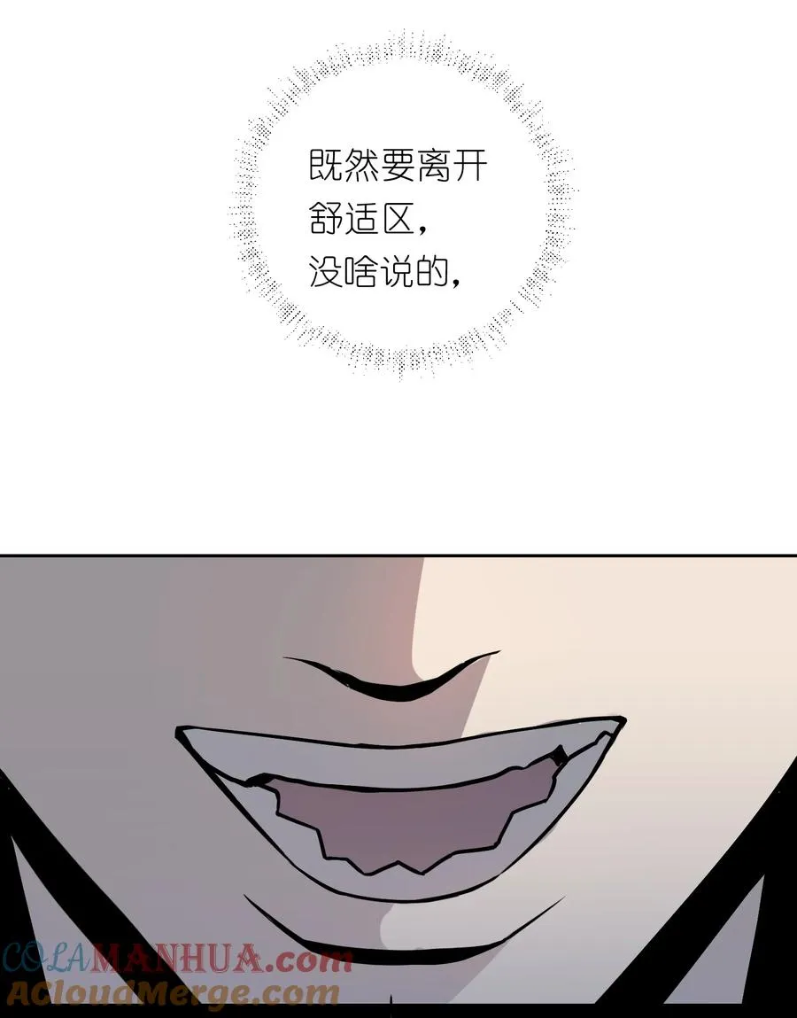 11 模拟器你玩我是吧？ 第55页