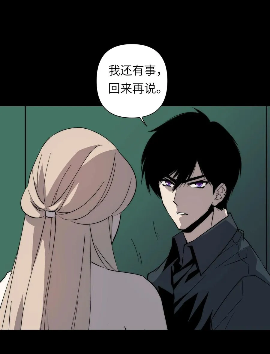 12 我这种人也是很有用的 第6页
